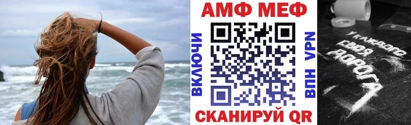 Amphetamine Розовый Гвардейск