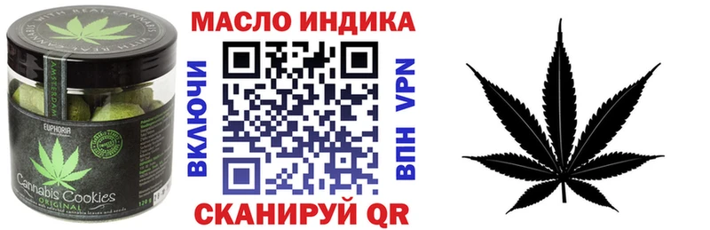 Cannafood марихуана  гидра вход  Гвардейск 
