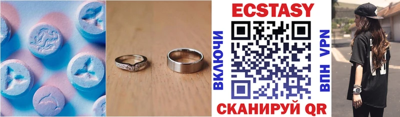 Экстази 300 mg  Гвардейск 