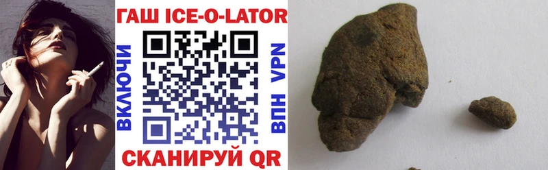 ГАШИШ Cannabis  Гвардейск 