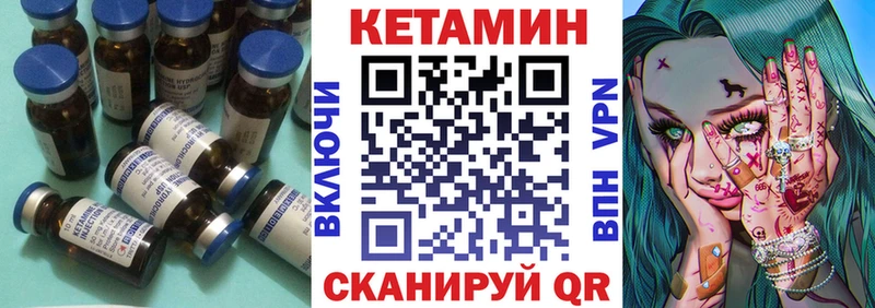 ОМГ ОМГ ТОР  Гвардейск  Кетамин ketamine 