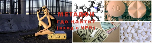 гидра Аркадак