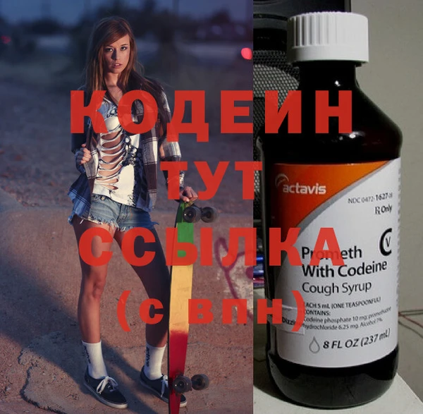 мескалин Арсеньев