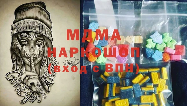 мескалин Арсеньев