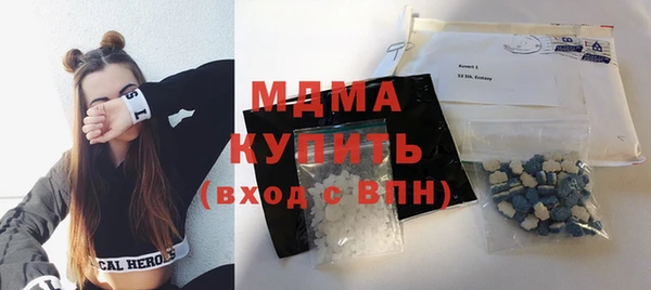мескалин Арсеньев