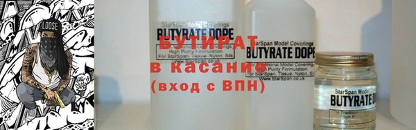шишки Армянск