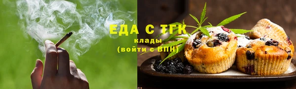 шишки Армянск