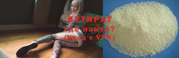 мефедрон VHQ Приозерск