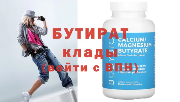 гидра Аркадак