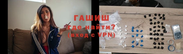 шишки Армянск