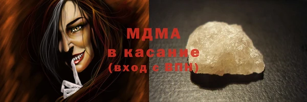 мескалин Арсеньев