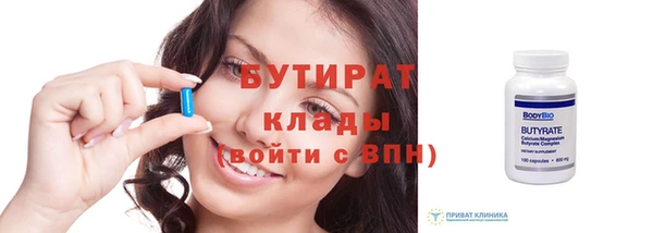 шишки Армянск