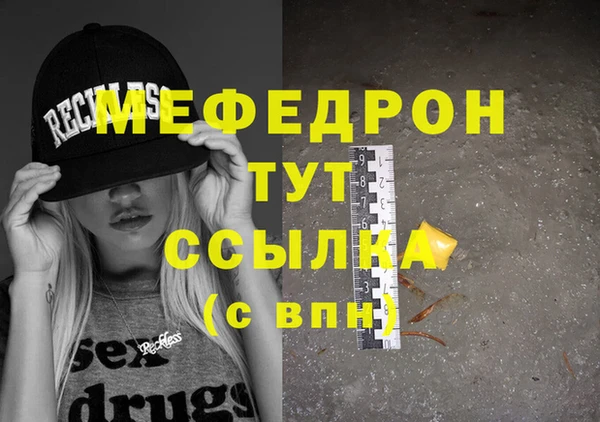 мескалин Арсеньев