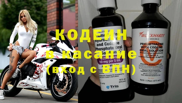 шишки Армянск