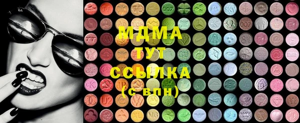 гидра Аркадак