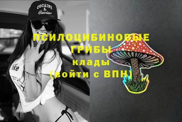 альфа пвп VHQ Протвино