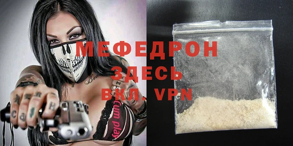 мескалин Арсеньев