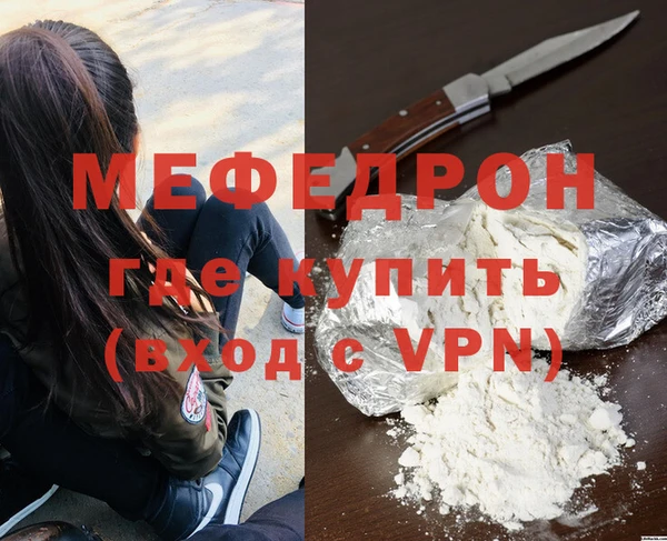 гидра Аркадак