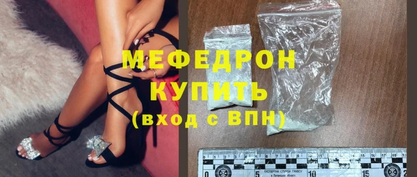 мескалин Арсеньев