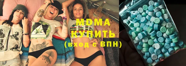 мефедрон VHQ Приозерск