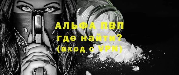 мескалин Арсеньев