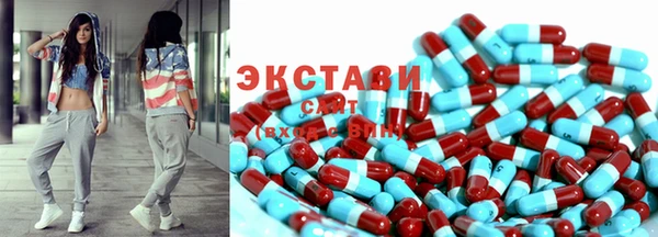 мескалин Арсеньев