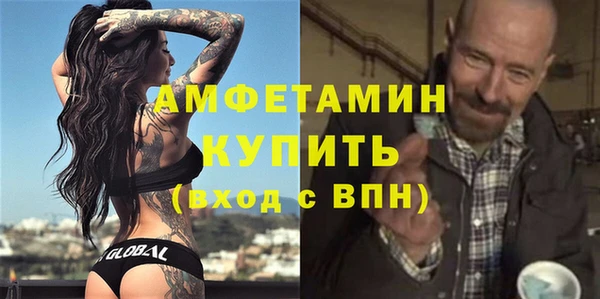 шишки Армянск