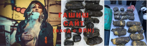 шишки Армянск