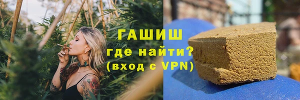 шишки Армянск
