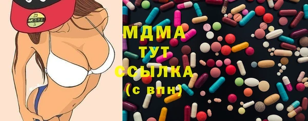 альфа пвп VHQ Протвино
