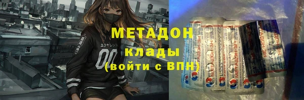 гидра Аркадак