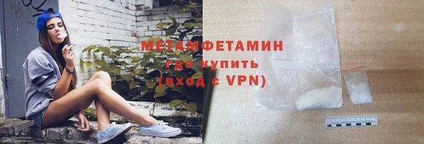 мескалин Арсеньев
