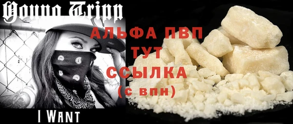 мескалин Арсеньев