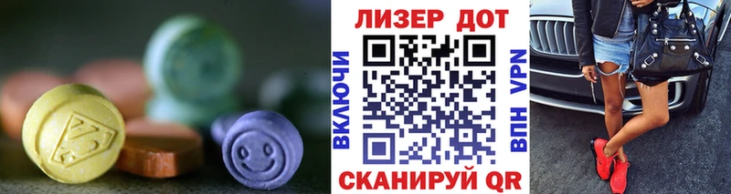 Лсд 25 экстази кислота  Гвардейск 