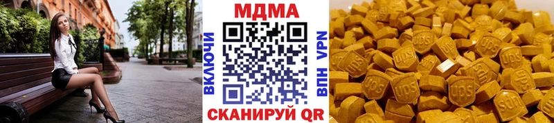 MEGA   как найти закладки  Гвардейск  МДМА молли 