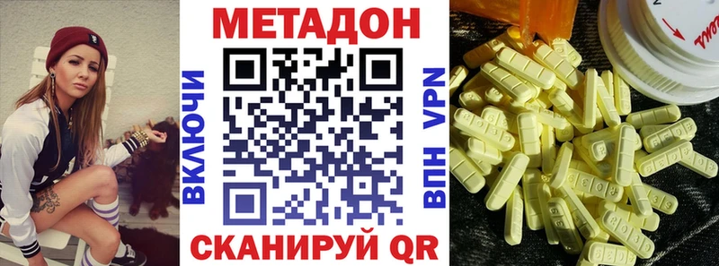 кракен ССЫЛКА Гвардейск Метадон кристалл