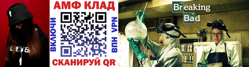 Метамфетамин витя  Гвардейск 