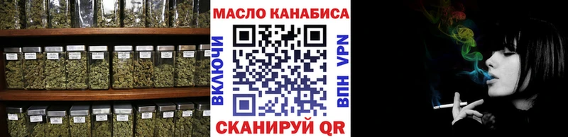 цены Гвардейск ТГК Wax