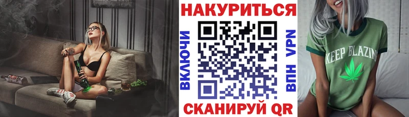 Канабис White Widow  дарнет шоп  Гвардейск 